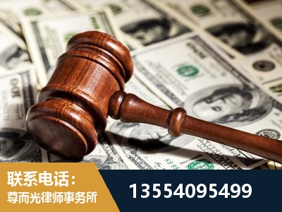 原平-离婚纠纷律师