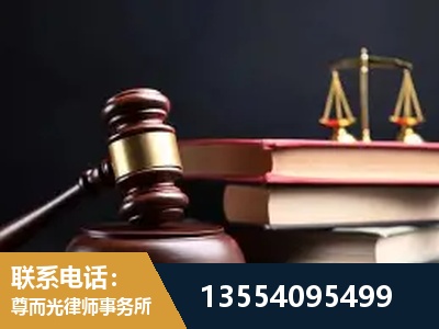 原平-全国联动办案网络 + 公益担当