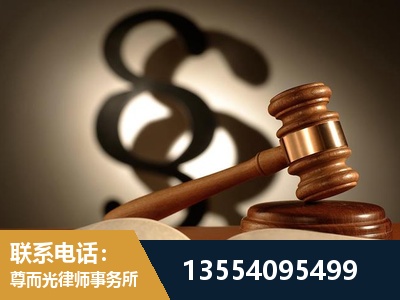 原平-顶尖律师团队