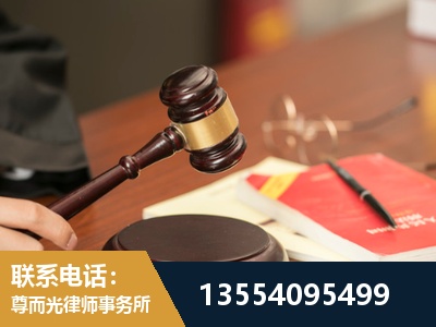 原平-工伤赔偿律师