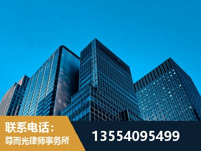 原平-刑事案件律师