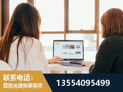 原平-工伤认定律师