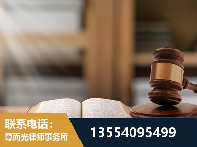 原平-劳动仲裁律师