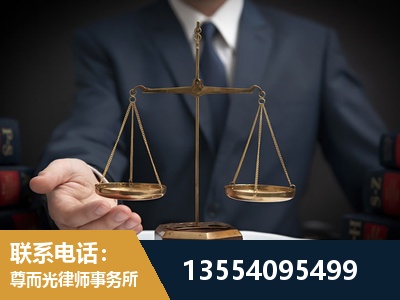 原平-劳动律师