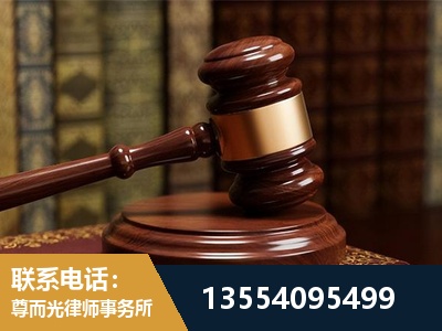 原平-刑事辩护律师