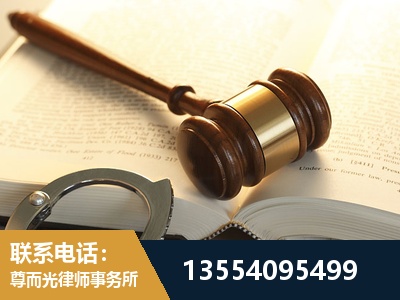 原平-离婚律师