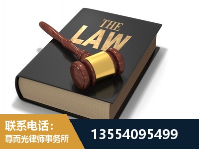 原平-"法律 + 新媒体" 融合创新